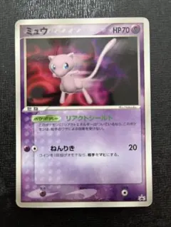 2026年最新】ポケモンカード ミュウ 091/PCG-P プロモの人気アイテム
