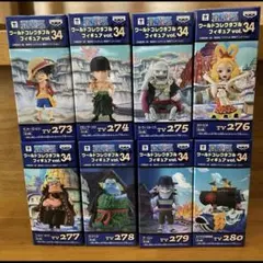 2026年最新】ワールドコレクタブルフィギュア VOL.34の人気アイテム