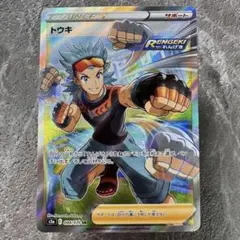 2026年最新】双璧のファイター boxの人気アイテム - メルカリ