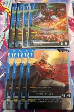 2026年最新】ゼクスマーキスの人気アイテム - メルカリ