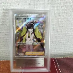 2026年最新】カミツレのきらめき sr arsの人気アイテム - メルカリ