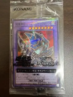 2026年最新】遊戯王 ハイチュウの人気アイテム - メルカリ