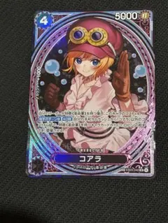 2026年最新】コアラ SPの人気アイテム - メルカリ