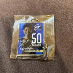 2026年最新】岡村大八の人気アイテム - メルカリ