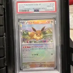 2026年最新】ポケモンカード イーブイ ミラーの人気アイテム - メルカリ