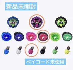 2026年最新】ドランバスター カラーチョイスの人気アイテム - メルカリ