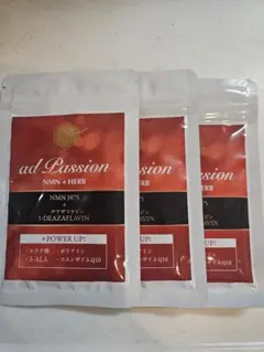 2026年最新】アドライフ アドパッションの人気アイテム - メルカリ