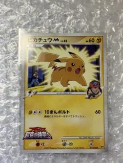 2026年最新】ポケモンカードゲーム 映画公開記念 ランダムパック2009の