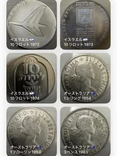 2026年最新】10リロット銀貨の人気アイテム - メルカリ