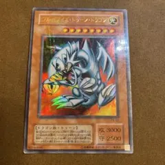 2026年最新】2期ブルーアイズの人気アイテム - メルカリ