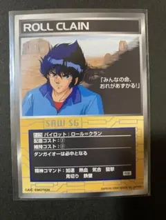 2026年最新】スクランブルギャザーの人気アイテム - メルカリ