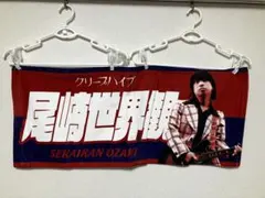 2026年最新】イタタオル 尾崎世界観の人気アイテム - メルカリ