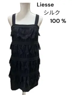 2026年最新】Liesse ワンピースの人気アイテム - メルカリ