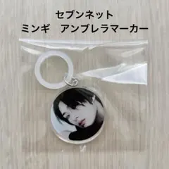 2026年最新】ateez ミンギ アクスタの人気アイテム - メルカリ