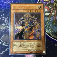 2026年最新】スピリッツ・オブ・ファラオの人気アイテム - メルカリ