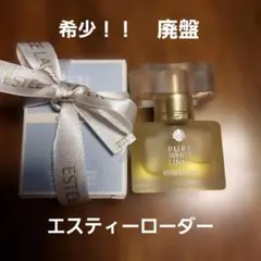 2026年最新】エスティローダーピュアホワイトリネンの人気アイテム