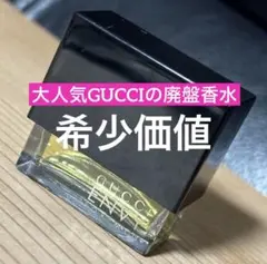 2026年最新】グッチ エンヴィ フォーメンの人気アイテム - メルカリ