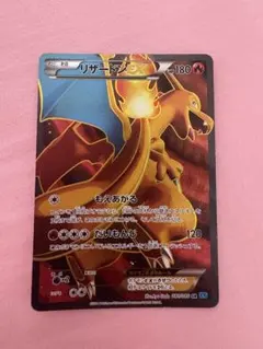 2025年最新】リザードンEX sr 081/080の人気アイテム - メルカリ