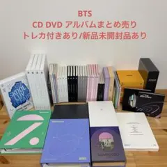 2026年最新】bts まとめ売りの人気アイテム - メルカリ