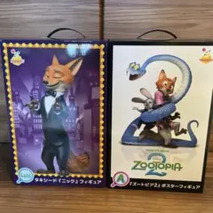 2026年最新】ズートピア ラストワンの人気アイテム - メルカリ