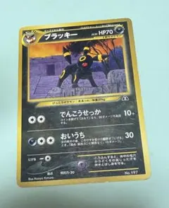 2026年最新】ブラッキー 旧裏 プロモの人気アイテム - メルカリ