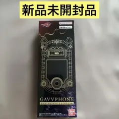 2026年最新】ガヴフォンの人気アイテム - メルカリ