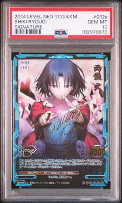 2026年最新】レベルネオ 空の境界 サインの人気アイテム - メルカリ