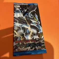 2026年最新】フリーズボルト 未開封の人気アイテム - メルカリ