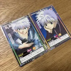PSA10 カードダス HUNTER×HUNTER ハイパーバトル6 S41