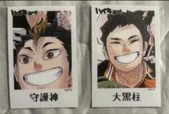 2026年最新】烏野羽クッキーの人気アイテム - メルカリ