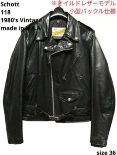 2026年最新】SCHOTt ライダース 118の人気アイテム - メルカリ