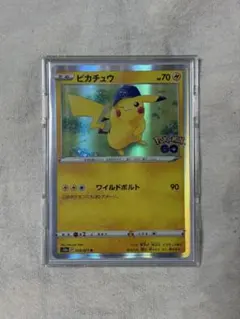 2026年最新】ピカチュウワイルドボルトの人気アイテム - メルカリ