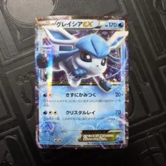 2026年最新】めざめる グレイシアの人気アイテム - メルカリ