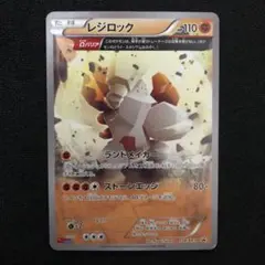 美品】旧裏 トゲピー コロコロコミック99年6月号 おまけカード プロモ