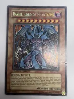 2026年最新】幻魔皇ラビエルの人気アイテム - メルカリ