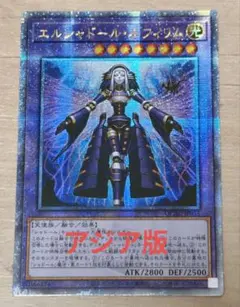 2026年最新】エルシャドール 25thの人気アイテム - メルカリ