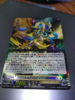 2026年最新】ガブエリウス srの人気アイテム - メルカリ