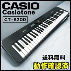 2026年最新】casio ct-300の人気アイテム - メルカリ