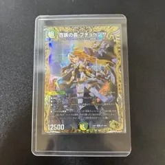 2026年最新】プチョヘンザ 金トレジャーの人気アイテム - メルカリ