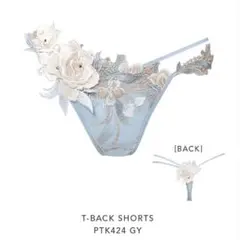 2026年最新】サルート24の人気アイテム - メルカリ