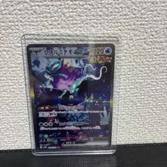 2026年最新】ウネルミナモex SAR psa10の人気アイテム - メルカリ