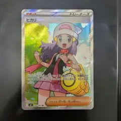 2026年最新】インフェルノxの人気アイテム - メルカリ