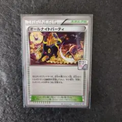 オールナイトパーティ PROMO XYシリーズプロモーションカード PROMO