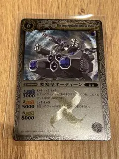 2026年最新】要塞皇オーディーンの人気アイテム - メルカリ