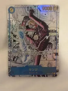 2026年最新】サンジ コミパラの人気アイテム - メルカリ