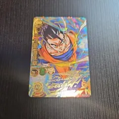 2026年最新】ドラゴンボールヒーローズ アルティメットレアの人気