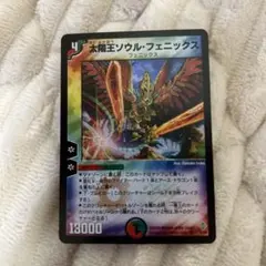 2026年最新】太陽王ソウル・フェニックスの人気アイテム - メルカリ