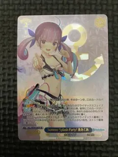 2026年最新】湊あくあ spの人気アイテム - メルカリ