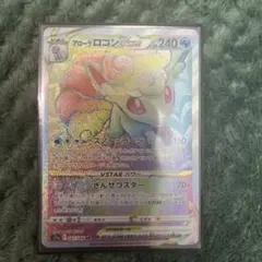 ポケモンカード テールナー CHR セレナ - メルカリ