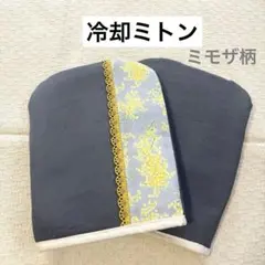 2026年最新】抗がん剤 冷却の人気アイテム - メルカリ